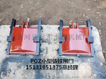 PGZ0.4*0.4米铸铁闸门LQ-0.3T启闭机价格