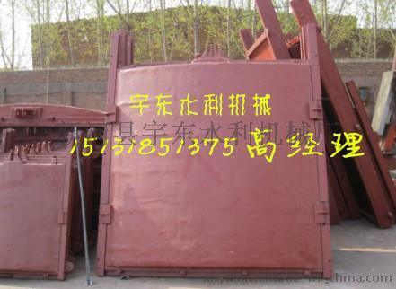 ZMF0.8米*0.8米铸铁镶铜闸门
